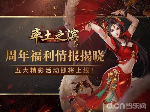 率土之滨最新动态爆料,神秘势力崛起，战火再燃！  第3张