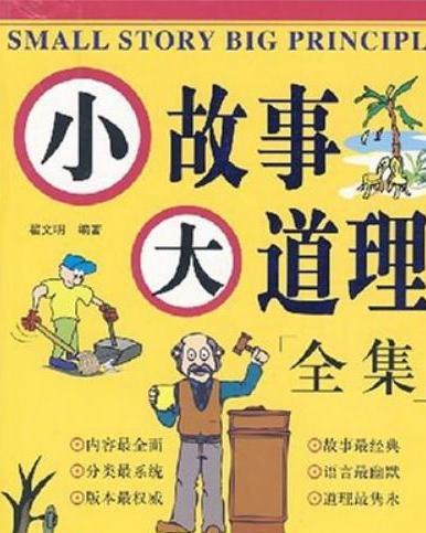 小故事爆料感人视频大全,感人视频大盘点，小故事见证人间真情  第1张