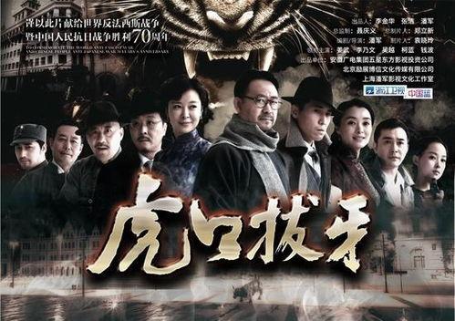 影视电视剧在线观看,在线观看,畅享精彩瞬间 第1张 影视电视剧在线观看,在线观看,畅享精彩瞬间 第1张